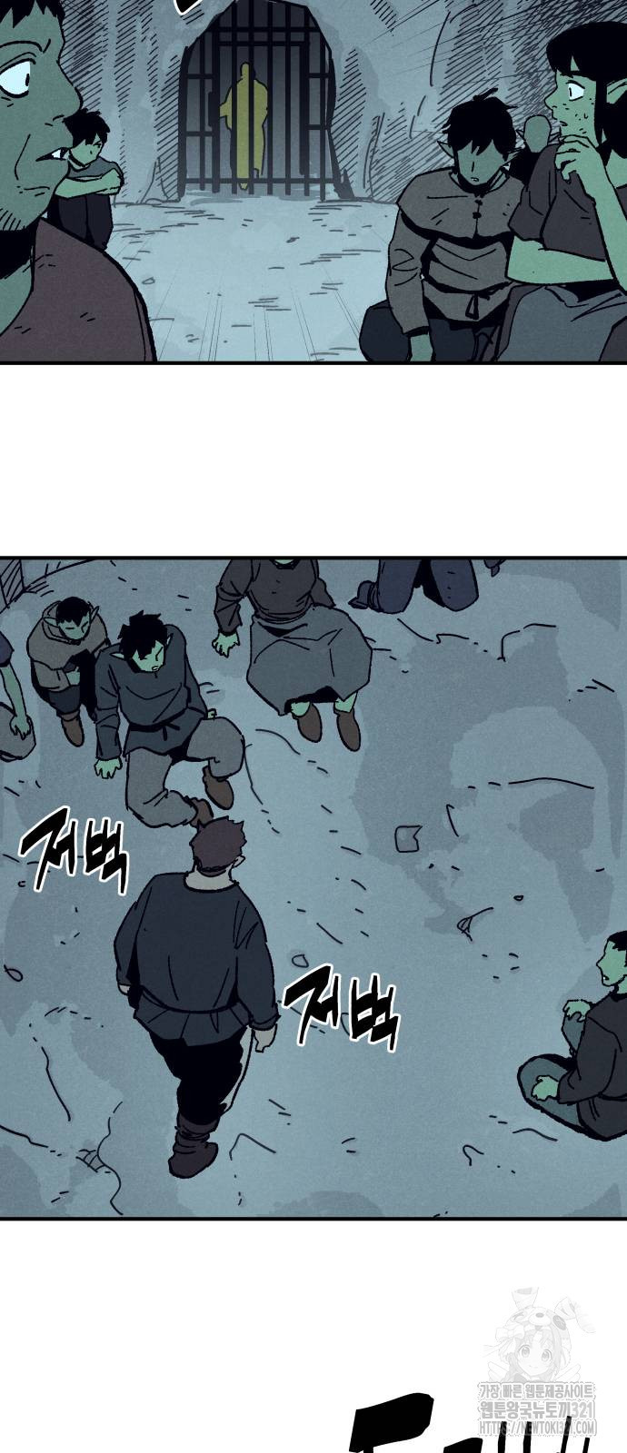 포크&나이프 32화 9