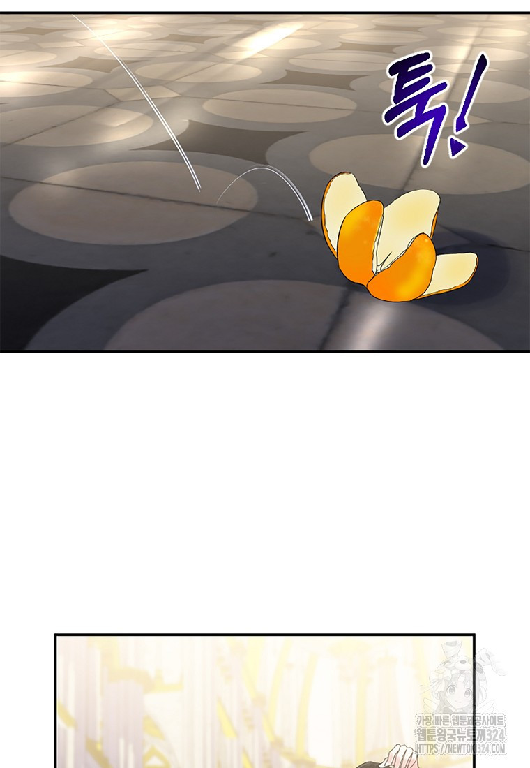 차원 너머의 연인 5화 20