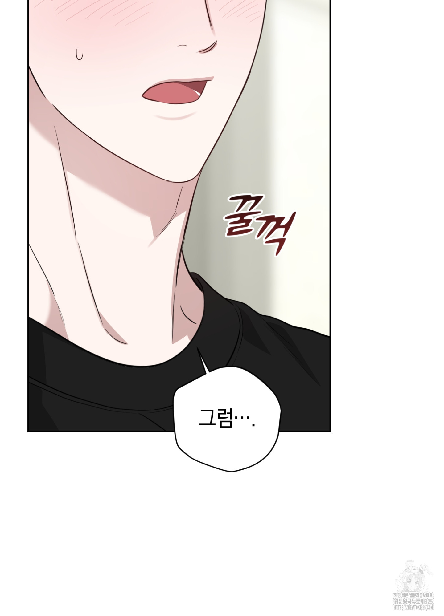 디스 러브 16화 5