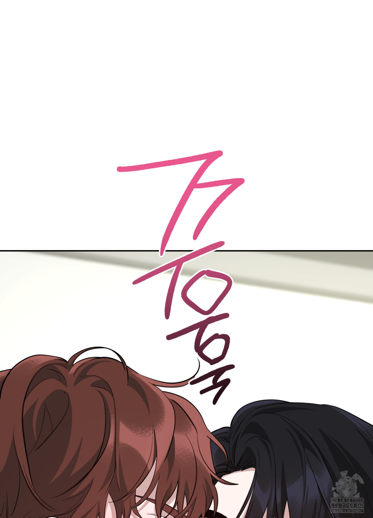 디스 러브 16화 7