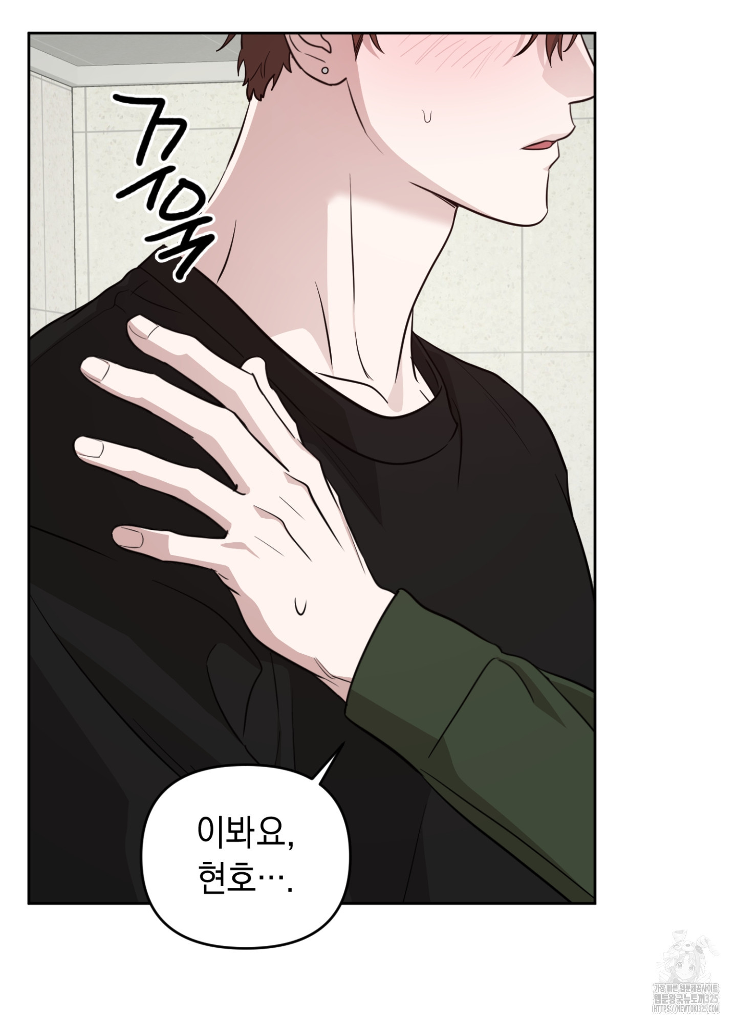 디스 러브 16화 11