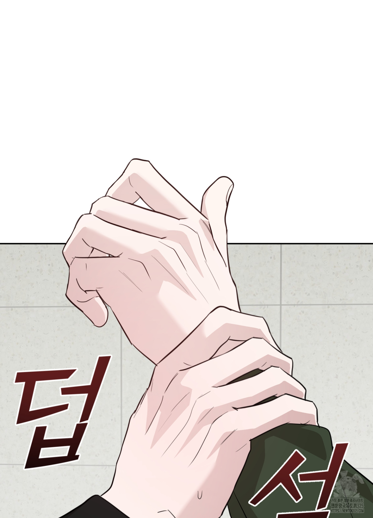 디스 러브 16화 12