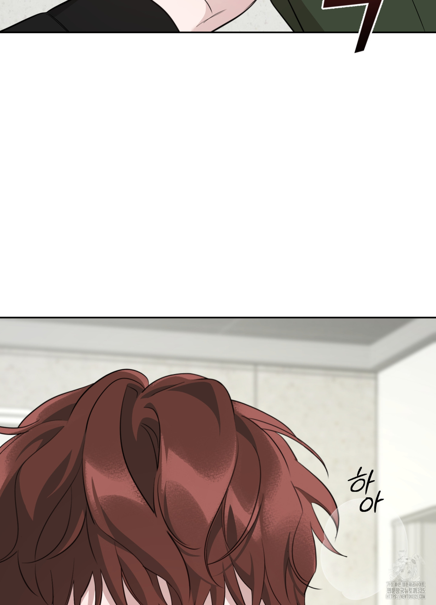디스 러브 16화 13