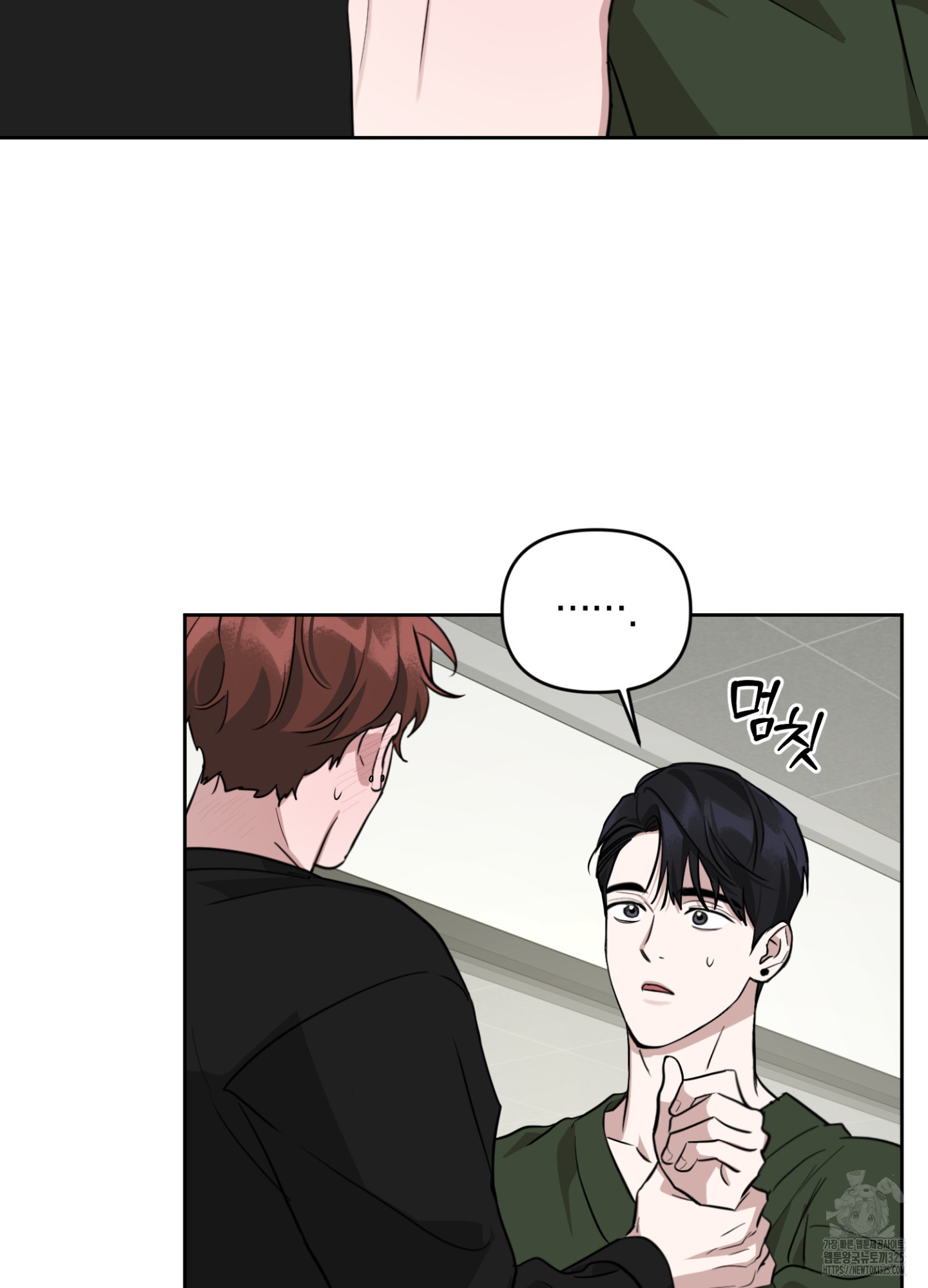 디스 러브 16화 15
