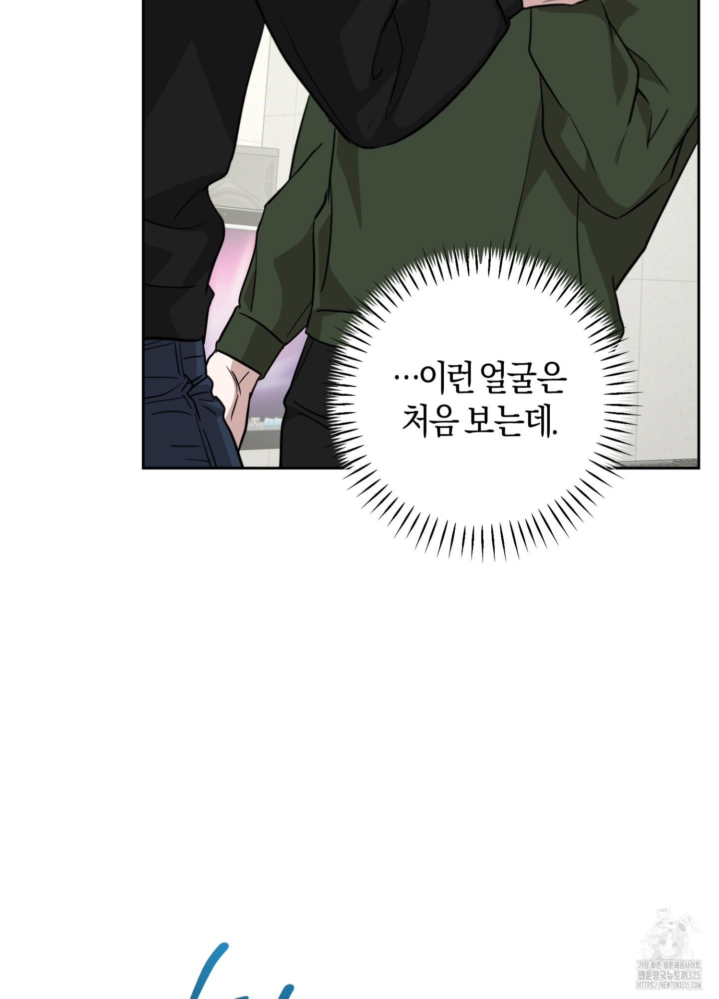 디스 러브 16화 16