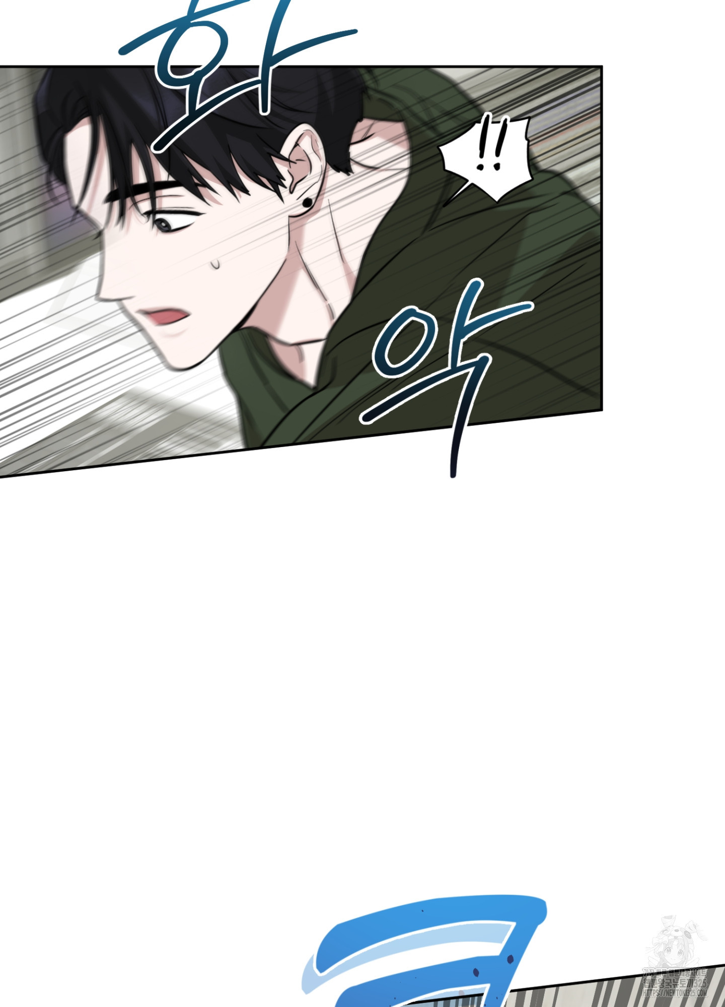 디스 러브 16화 17