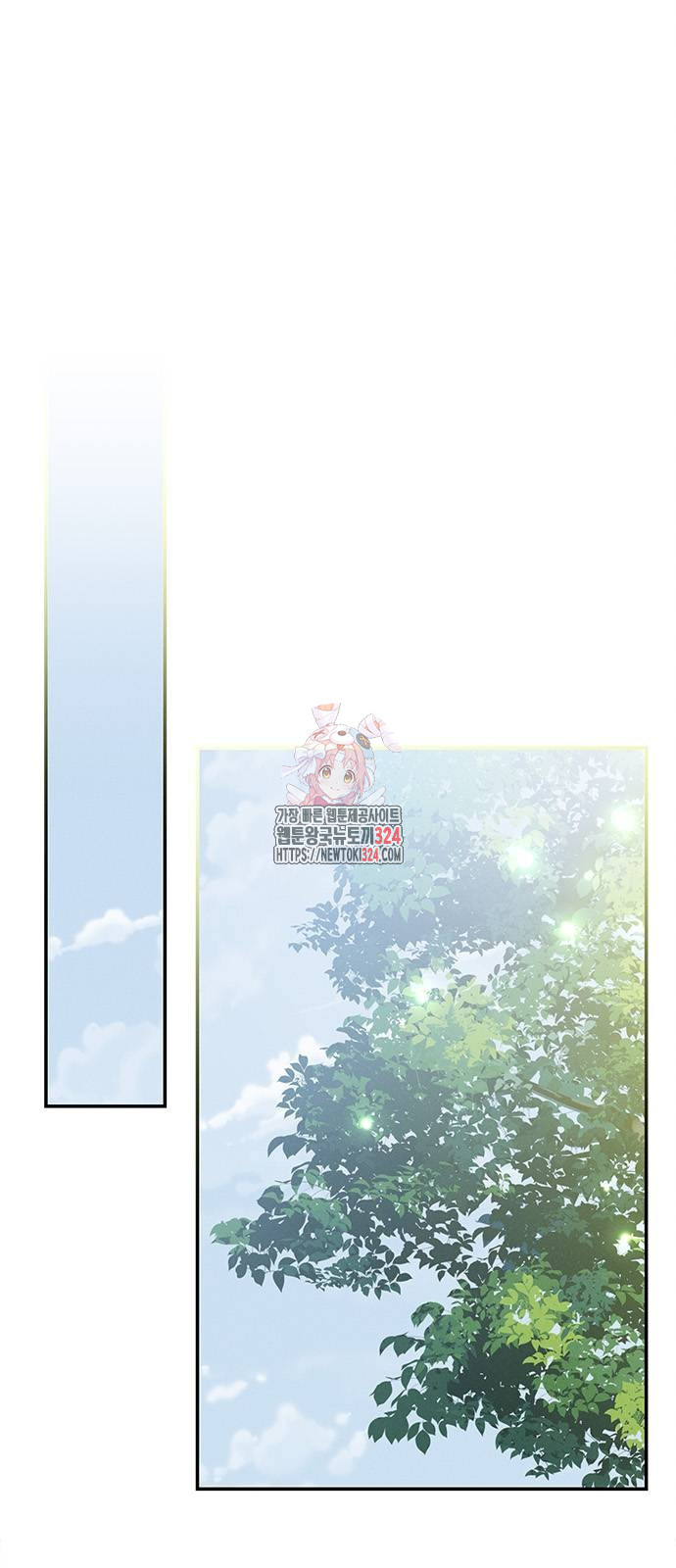 오, 친애하는 숙적 81화 1