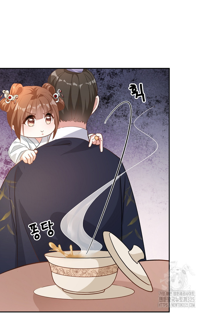 조연으로 태어났지만 막장드라마에 봉사하지 않겠다 3화 17