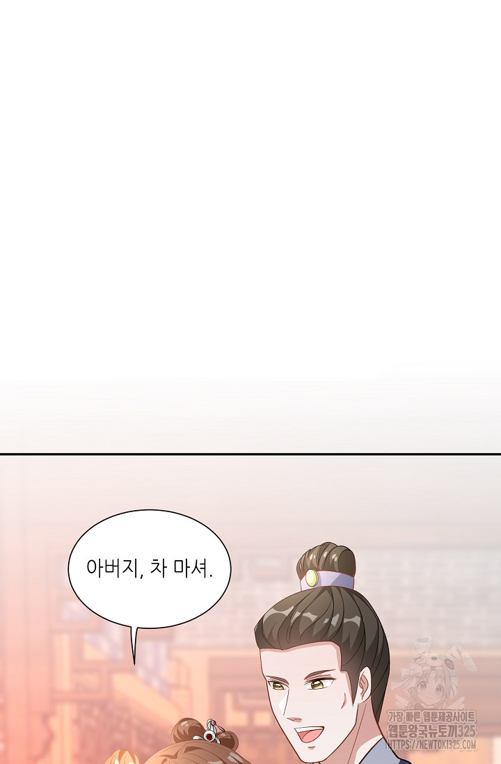 조연으로 태어났지만 막장드라마에 봉사하지 않겠다 3화 18