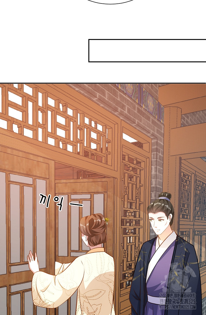 조연으로 태어났지만 막장드라마에 봉사하지 않겠다 3화 26