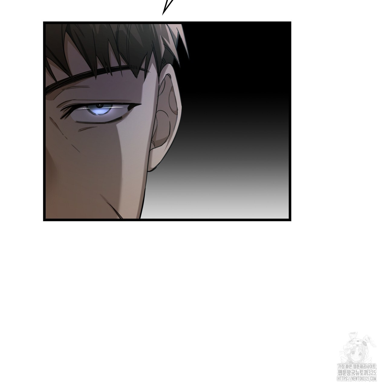심장을 꿰뚫은 독니 7화 19