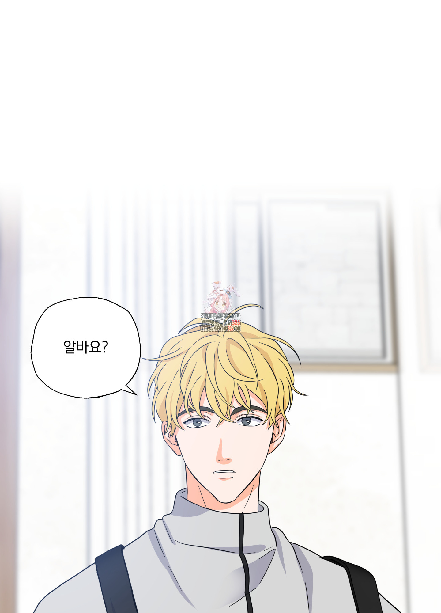 카페인러브 3화 1