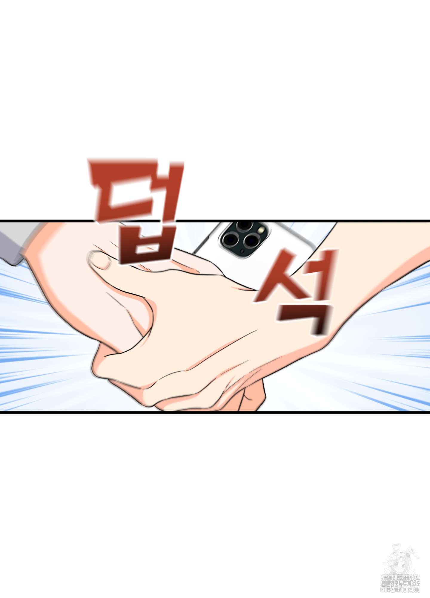 카페인러브 3화 9