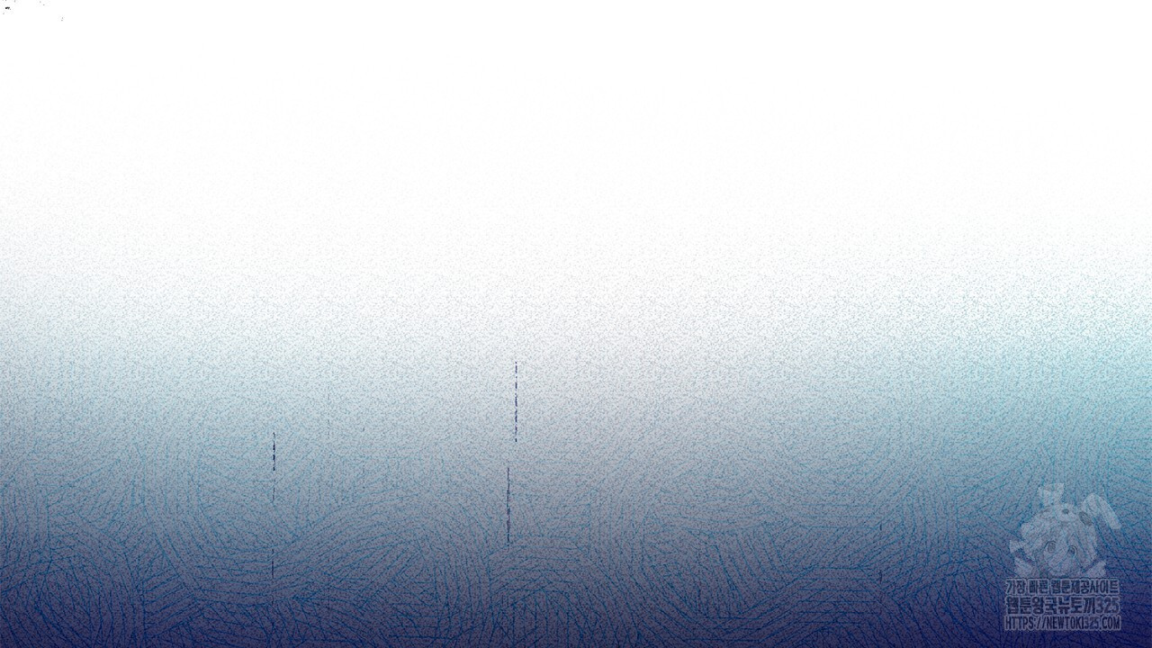 심장을 꿰뚫은 독니 17화 28