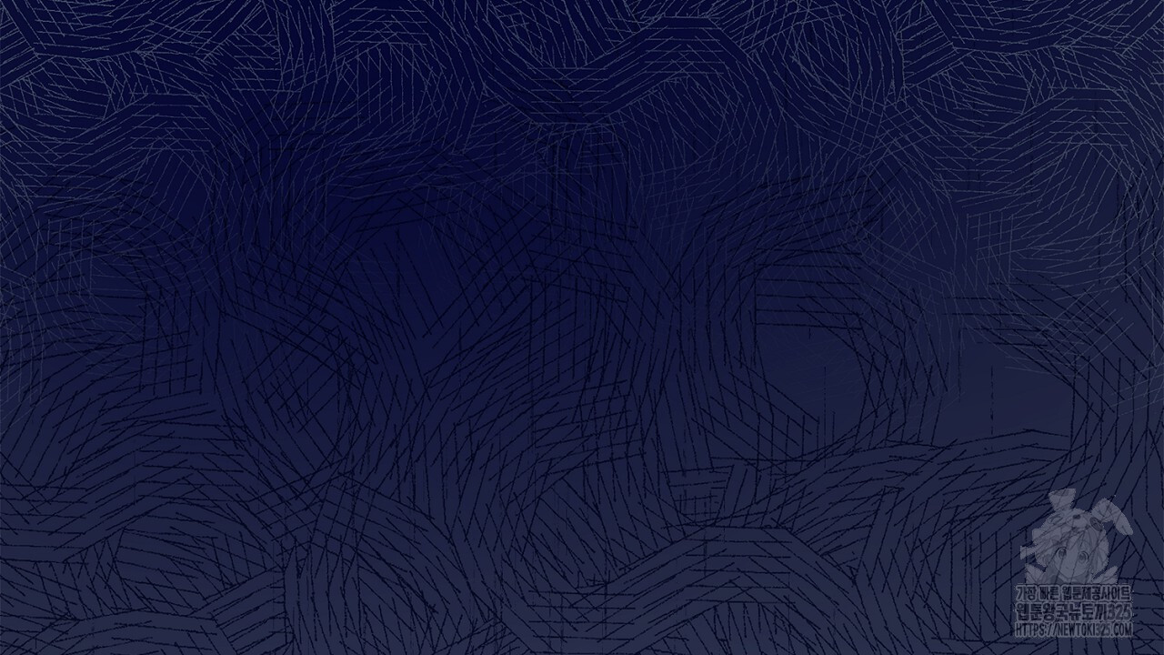 심장을 꿰뚫은 독니 17화 30