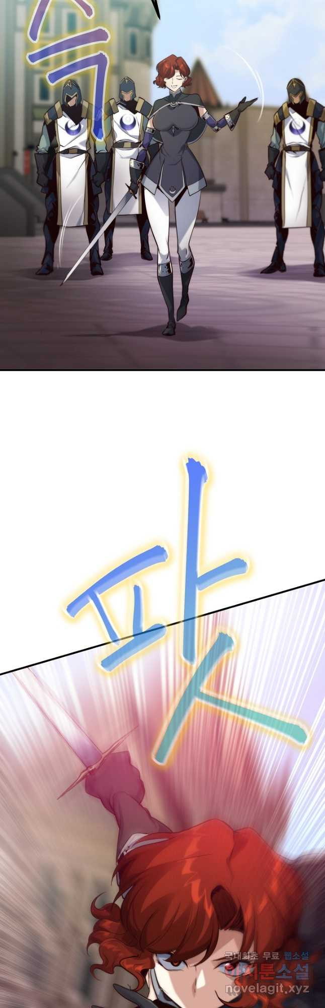 SSS급 창고 캐릭터로 살아남기 24화 7