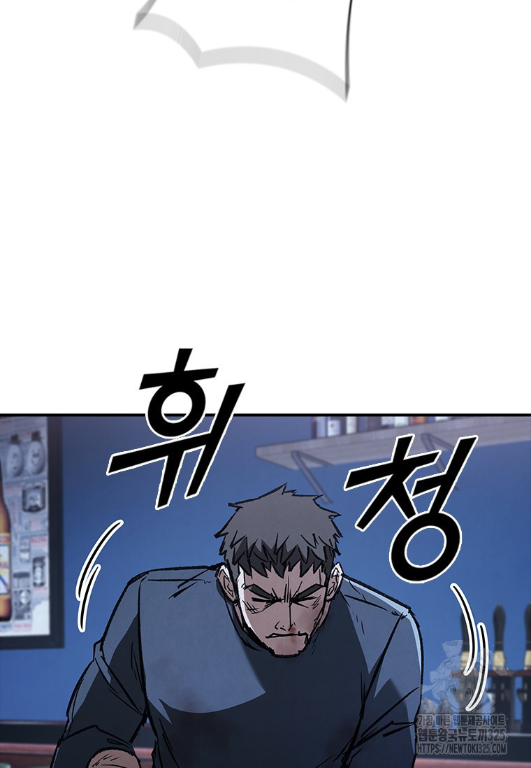 샤크 와이번 41화 102