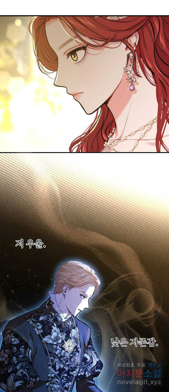 버림받은 왕녀의 은밀한 침실 84화. 너를 위해 노력할 거야 25
