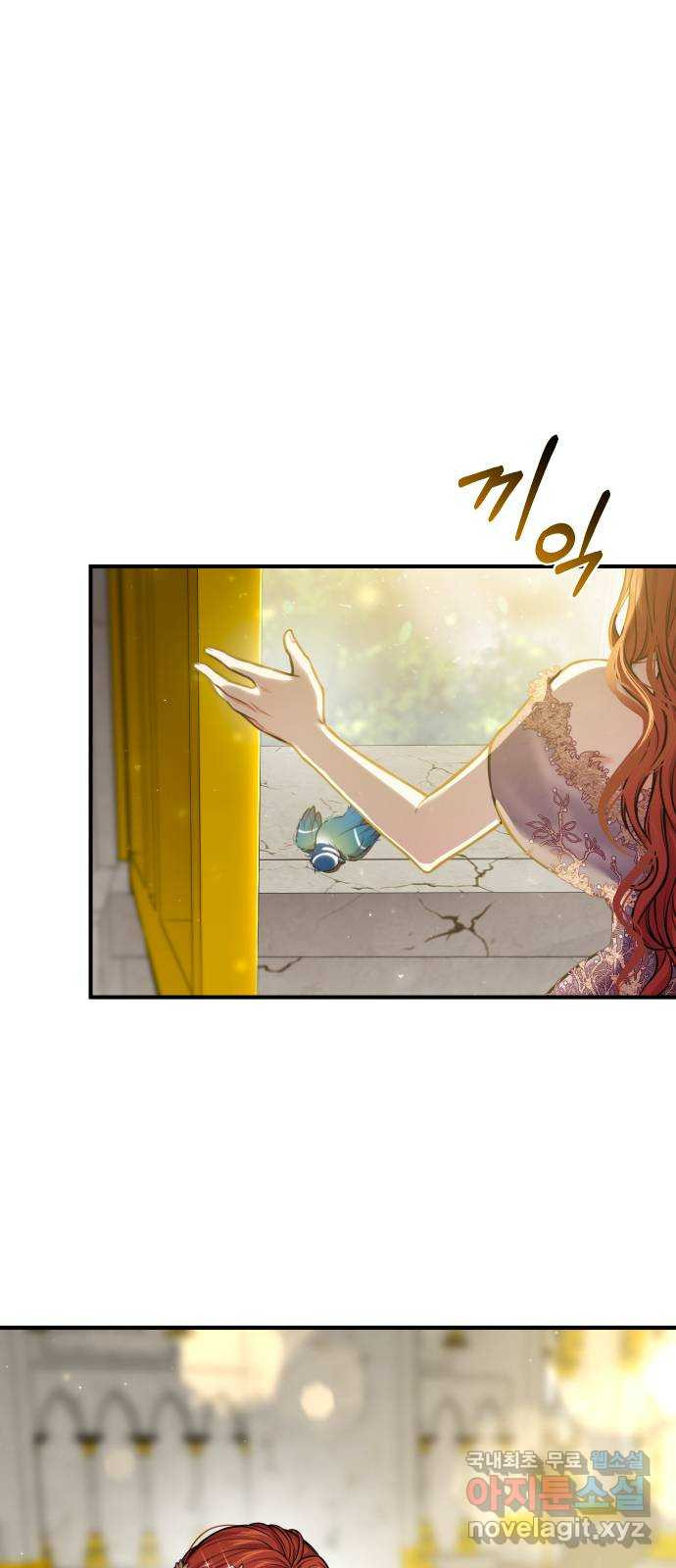 버림받은 왕녀의 은밀한 침실 84화. 너를 위해 노력할 거야 45