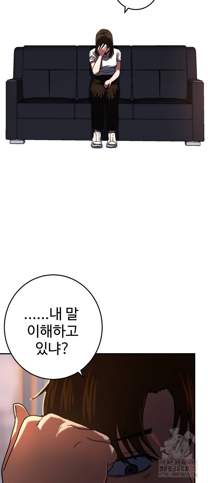 무능력자(네이버) 9화 18
