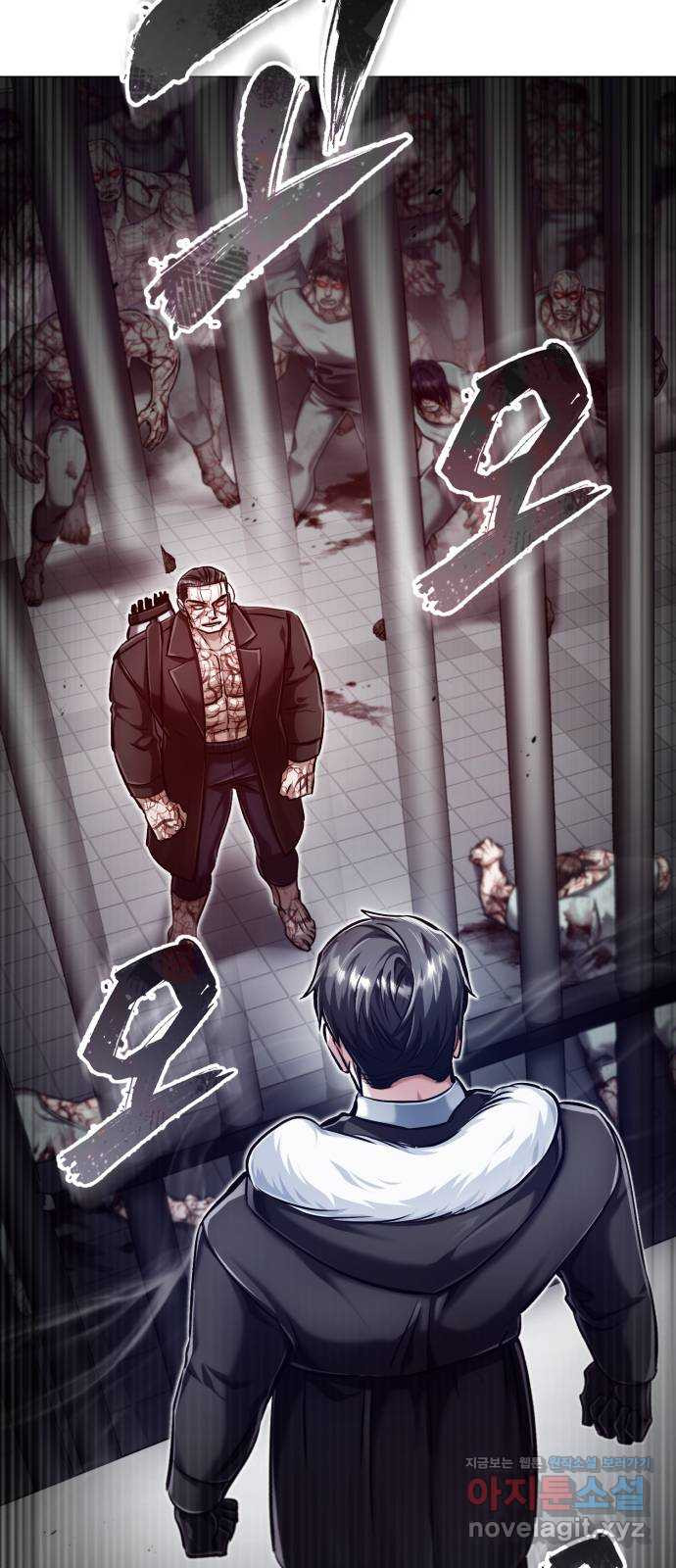 포스트 팬데믹 51화 : 쟁탈 4