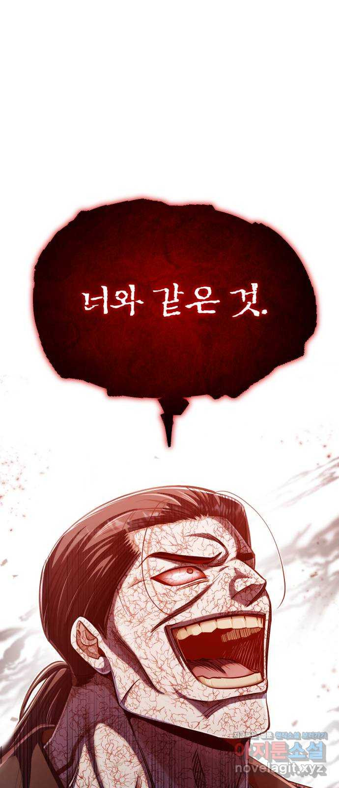 포스트 팬데믹 51화 : 쟁탈 8