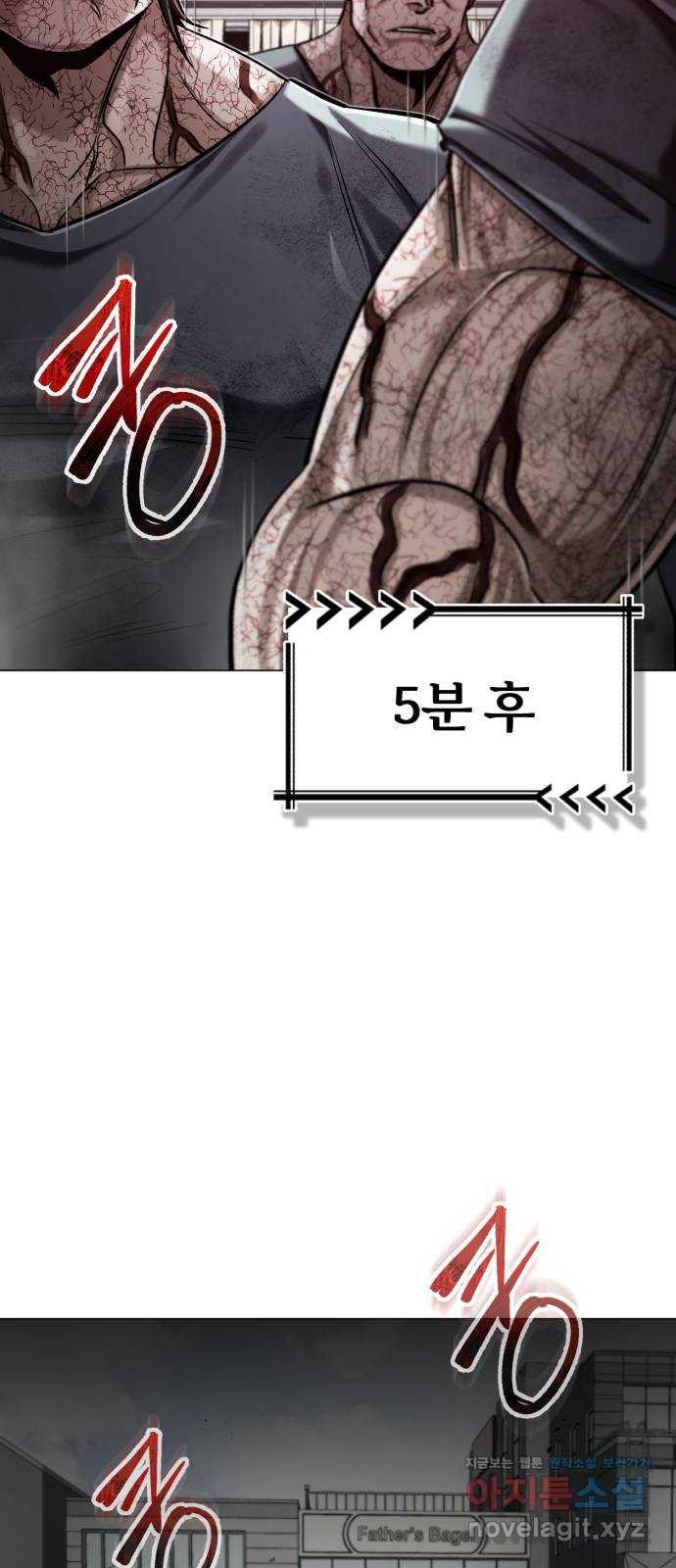 포스트 팬데믹 51화 : 쟁탈 11