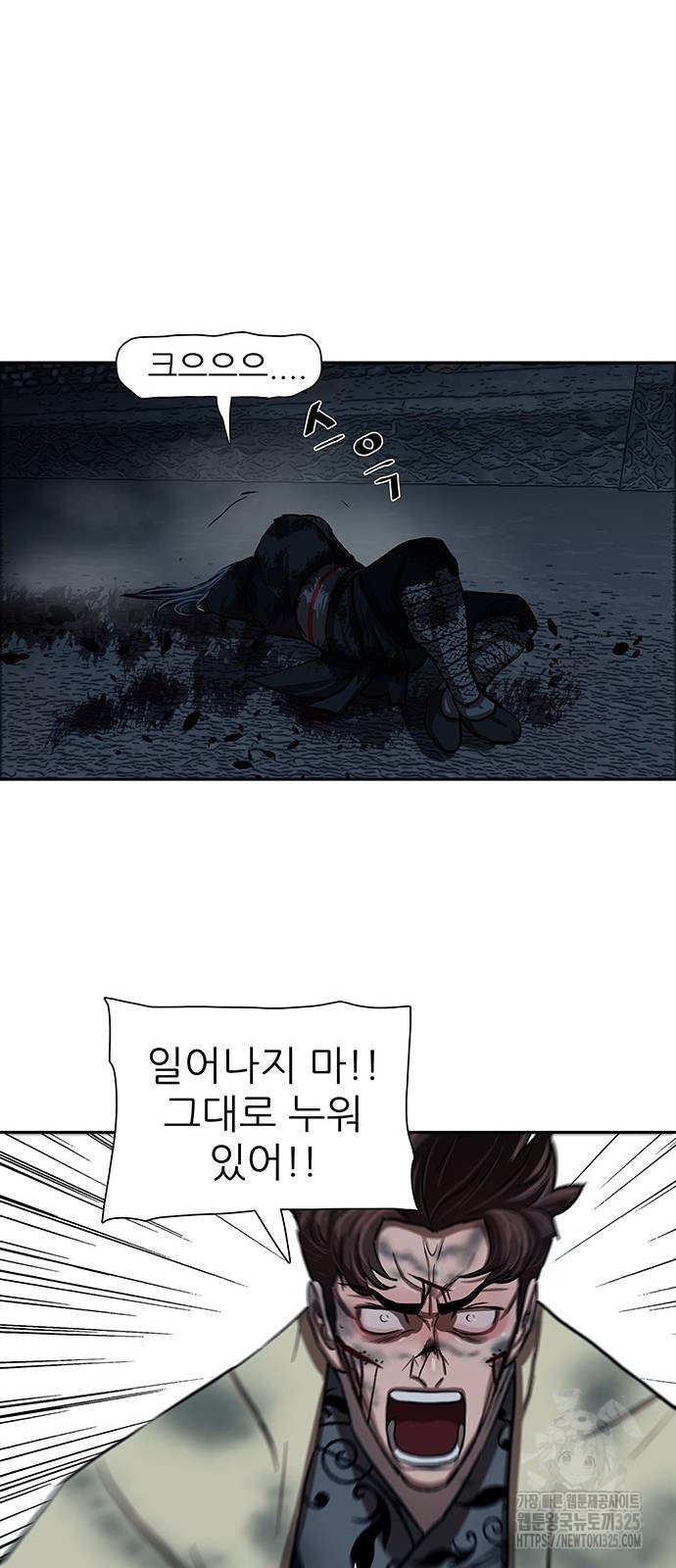 장씨세가 호위무사 253화 14