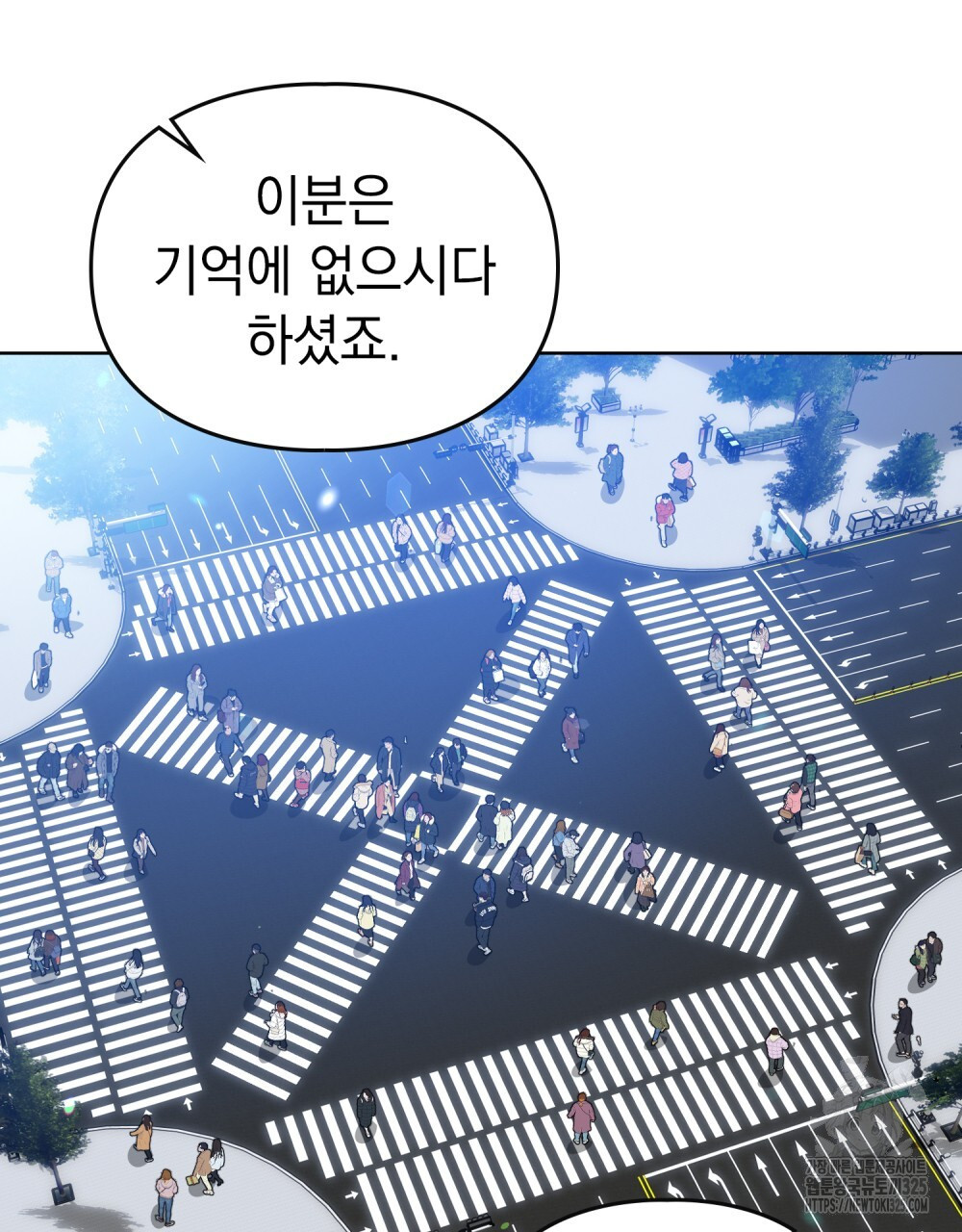 해의 흔적 95화(완결) 5