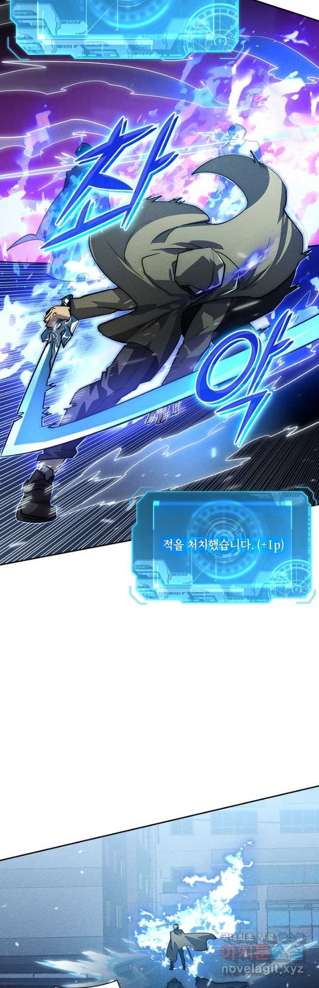 전설 헌터로 키워지는 중입니다 177화 7