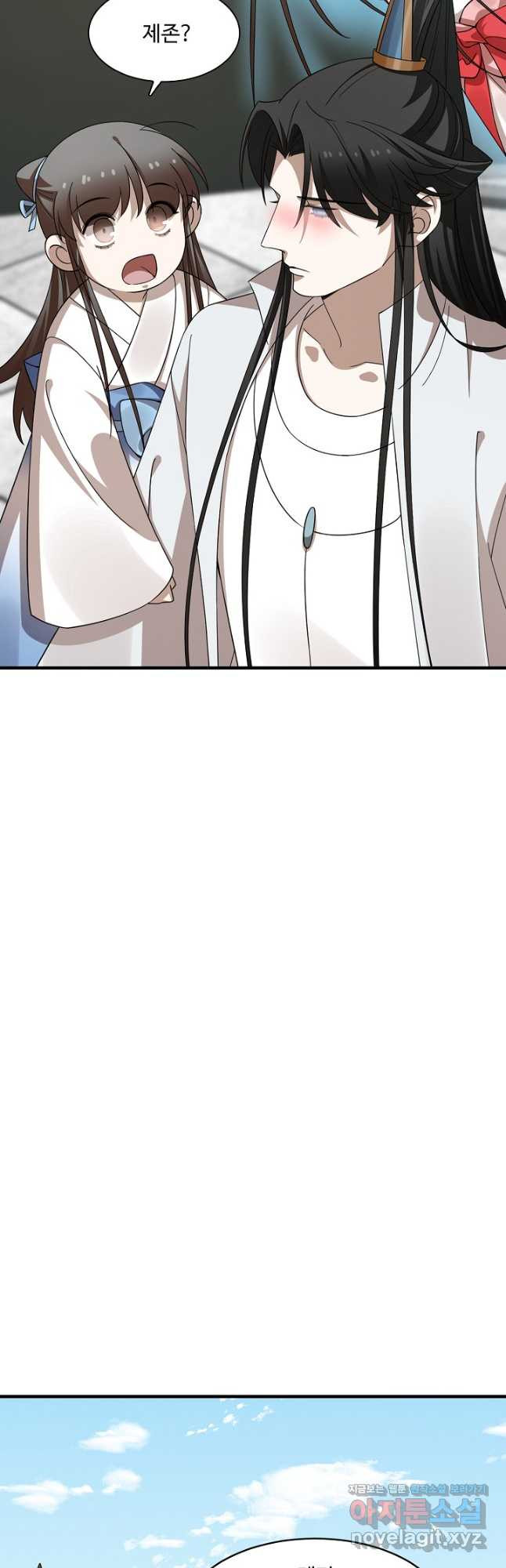 독보다 강한 꽃 309화 4