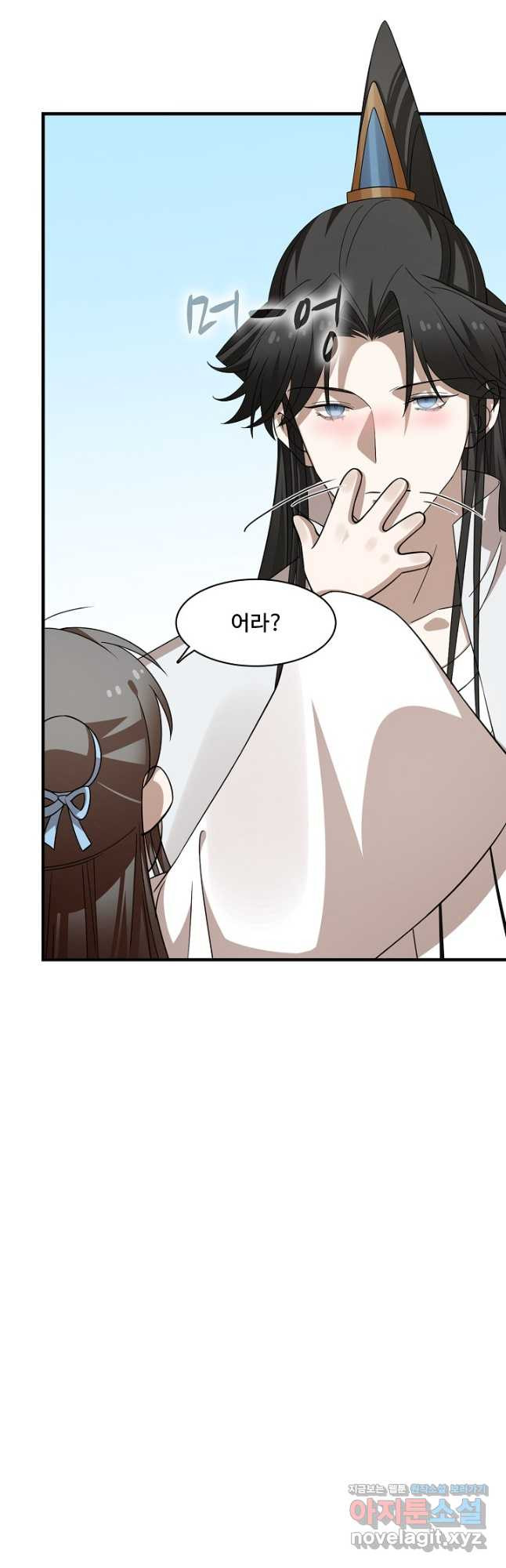 독보다 강한 꽃 309화 6