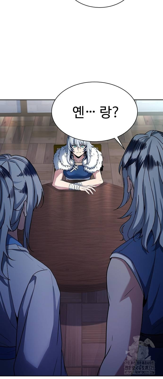 성좌들이 내 제자 56화 11