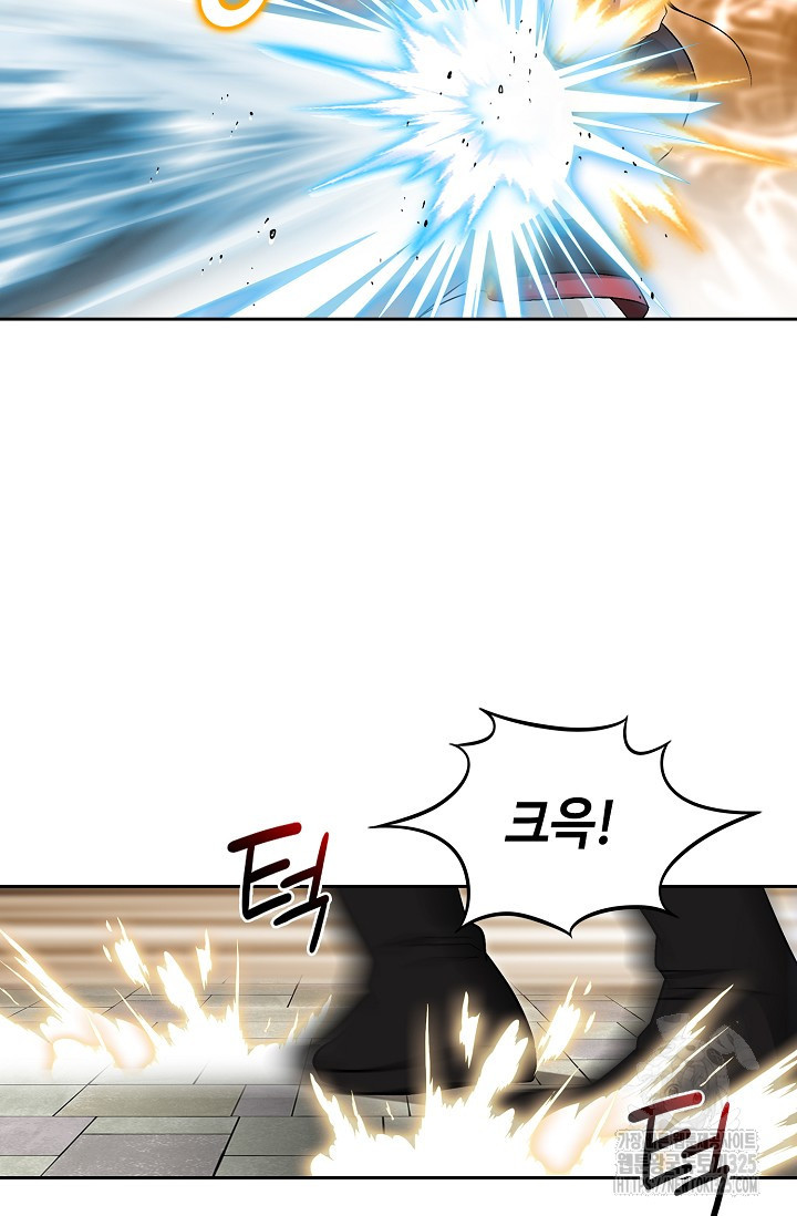 남궁세가 건달공자 5화 14