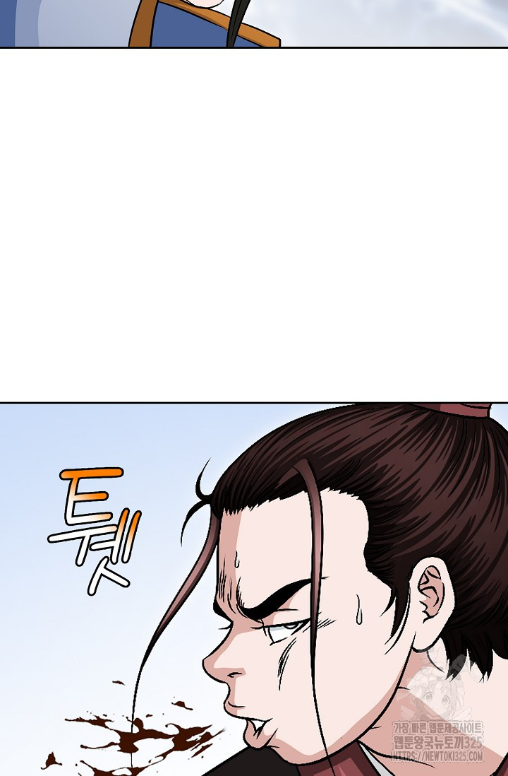 남궁세가 건달공자 5화 28