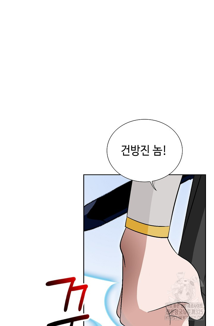 남궁세가 건달공자 5화 33