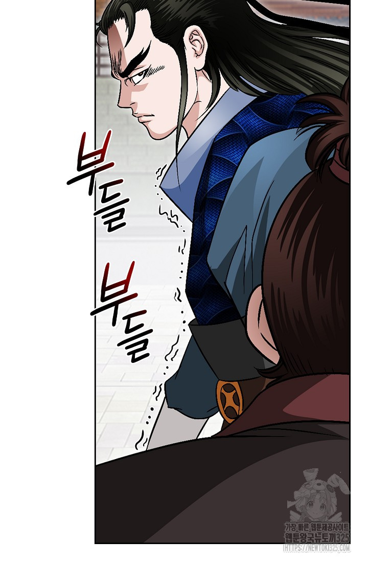 남궁세가 건달공자 5화 64