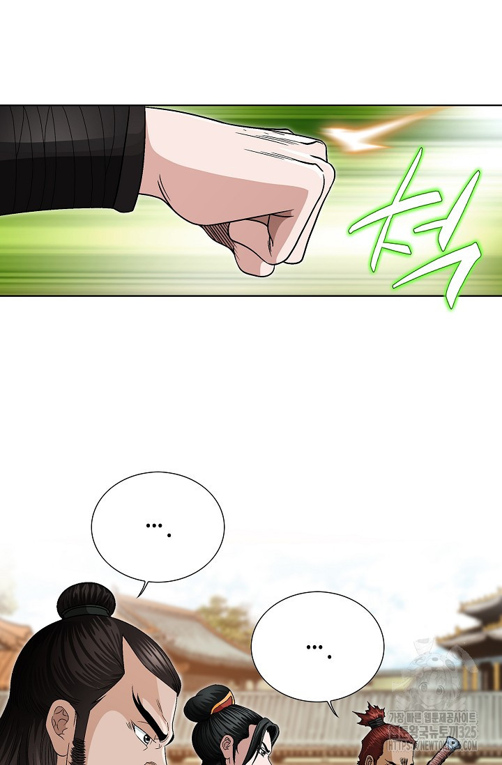 남궁세가 건달공자 14화 12