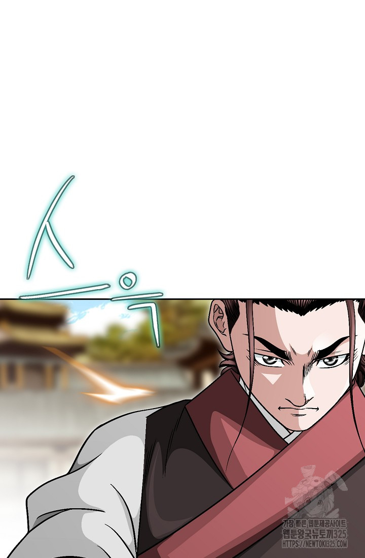 남궁세가 건달공자 14화 15