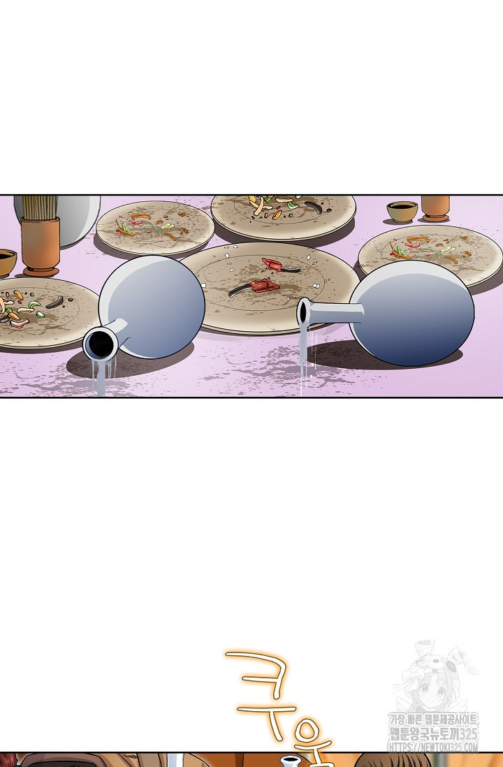 남궁세가 건달공자 24화 9