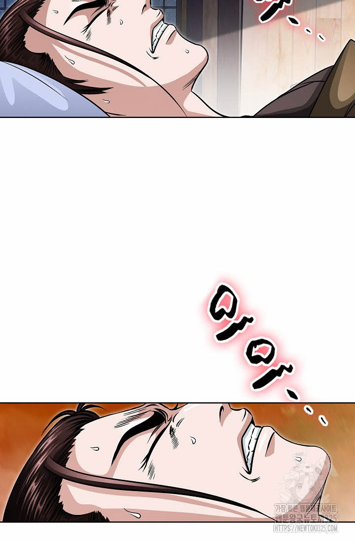 남궁세가 건달공자 44화 11
