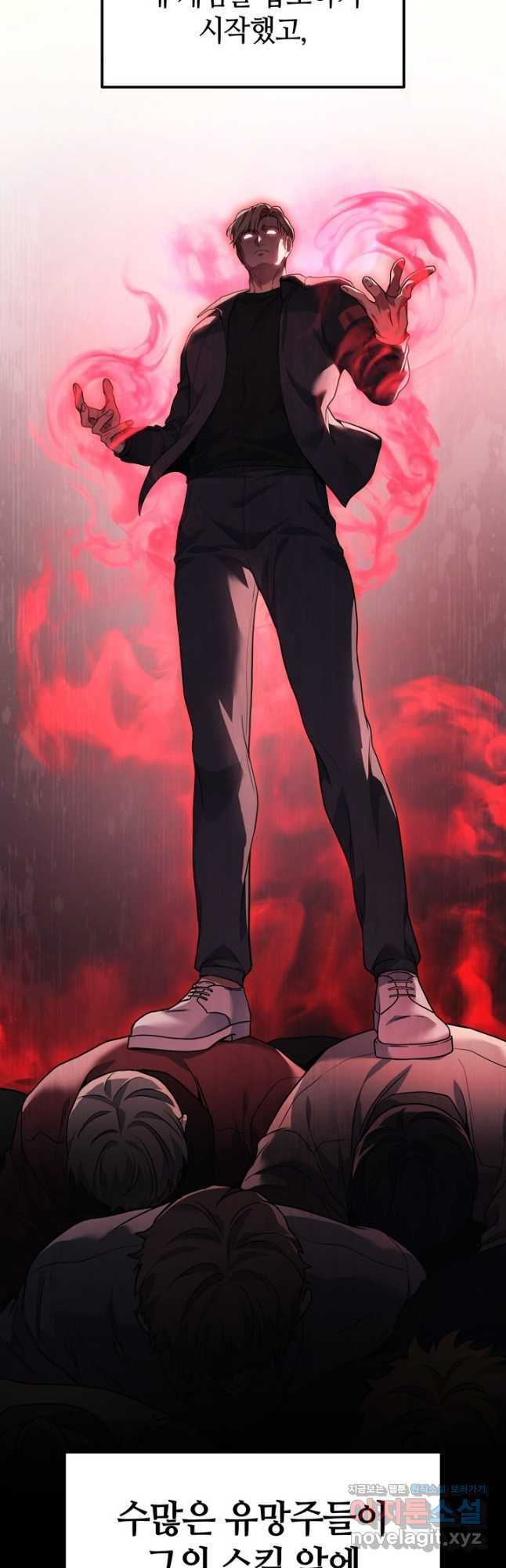 2레벨로 회귀한 무신 47화 7