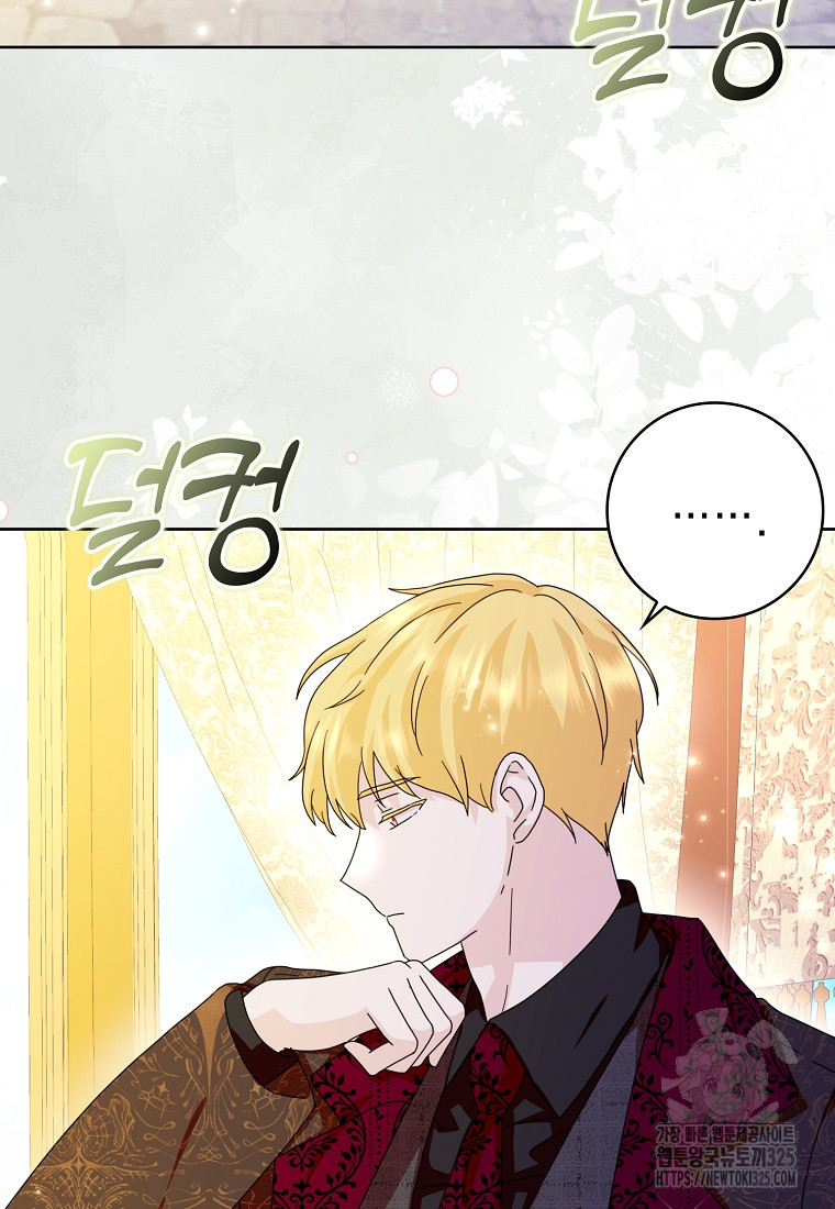 악녀 시어머니를 그만뒀더니, 다들 내게 집착한다 65화 2