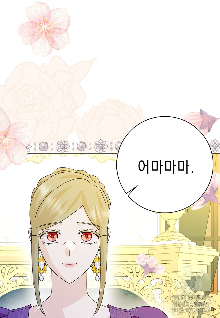 악녀 시어머니를 그만뒀더니, 다들 내게 집착한다 65화 9