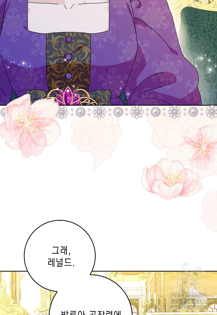 악녀 시어머니를 그만뒀더니, 다들 내게 집착한다 65화 10