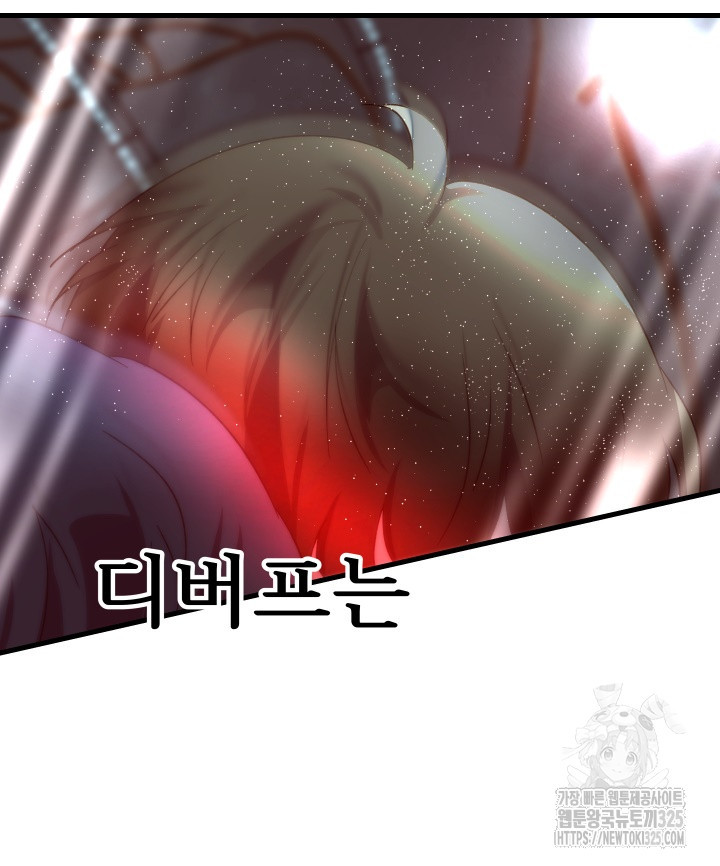 버그트레인 130화 12