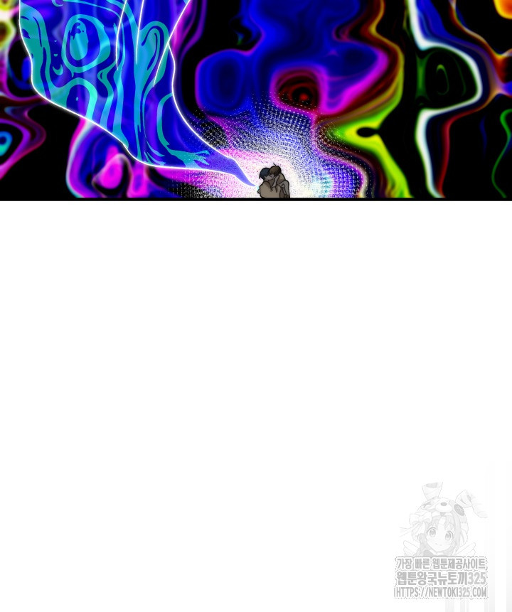 버그트레인 130화 19