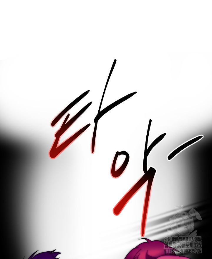 버그트레인 130화 31