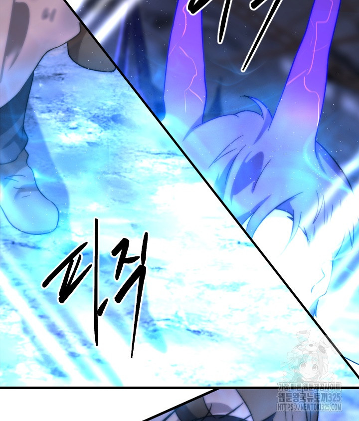 버그트레인 130화 43