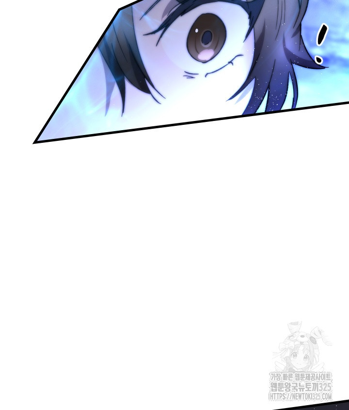 버그트레인 130화 44
